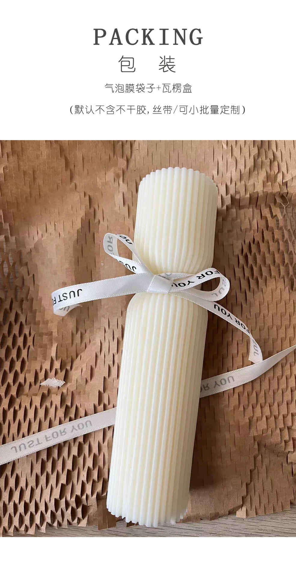 Striped Column Scented Candle Gift: White Candle with Ribbon in Honeycomb Packaging. Handmade Soy Wax Candle for You
