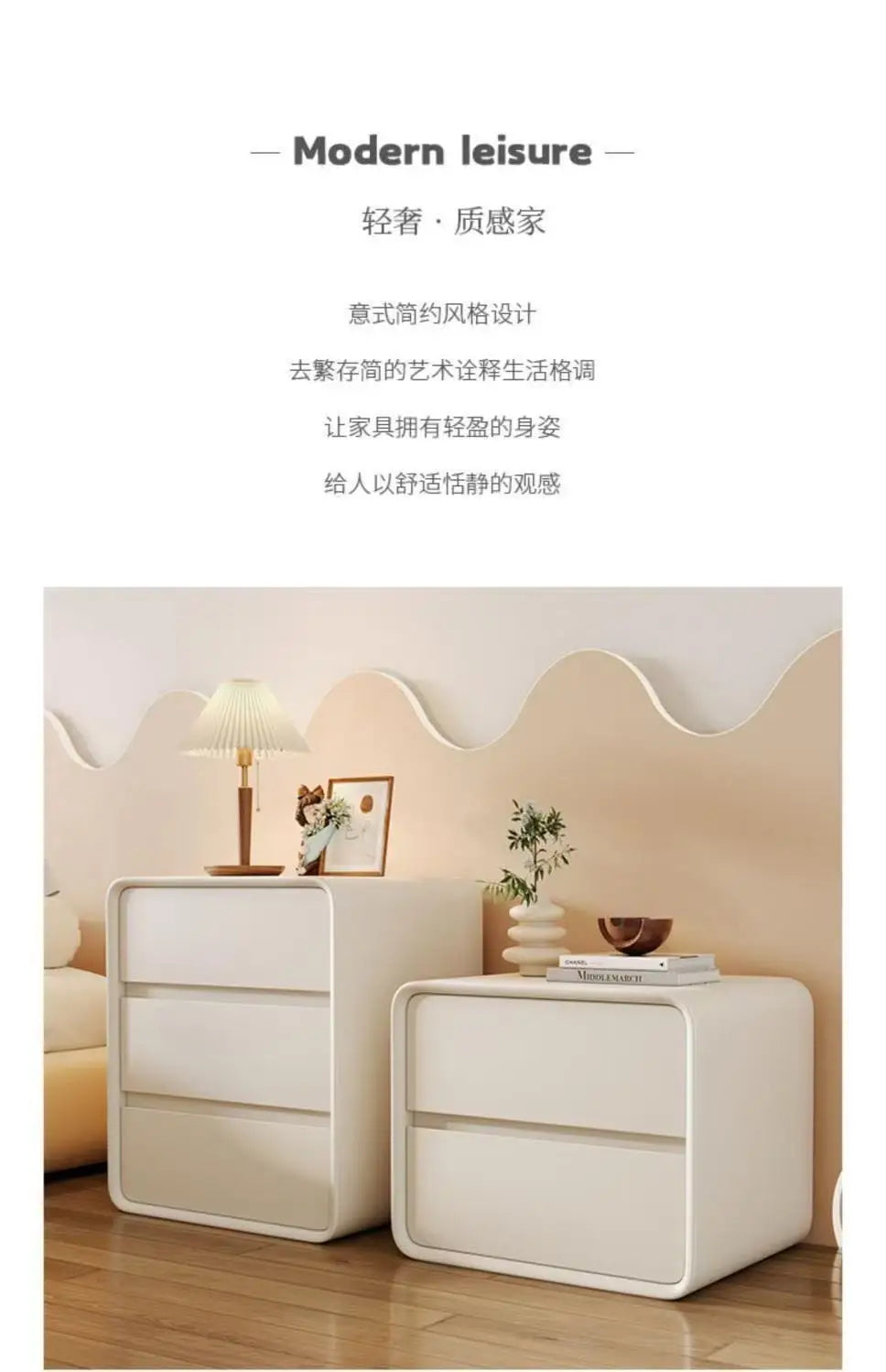 Modern Living Room Table De Nuit Chambre - 4,999.00 ZAR