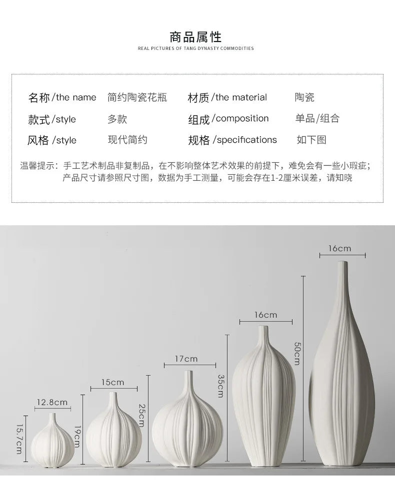 Simple Elegant Ceramic Vase - 1,550.00 ZAR