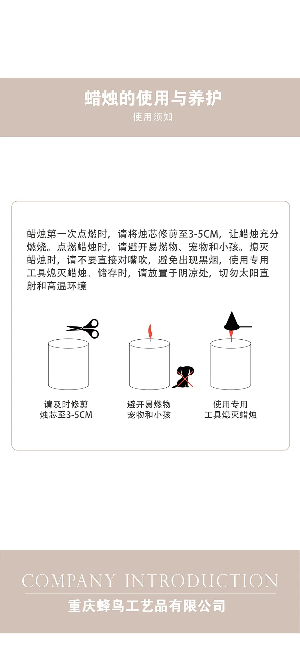 Candle Use and Maintenance Guide: Tips for Safe and Long-Lasting Burning