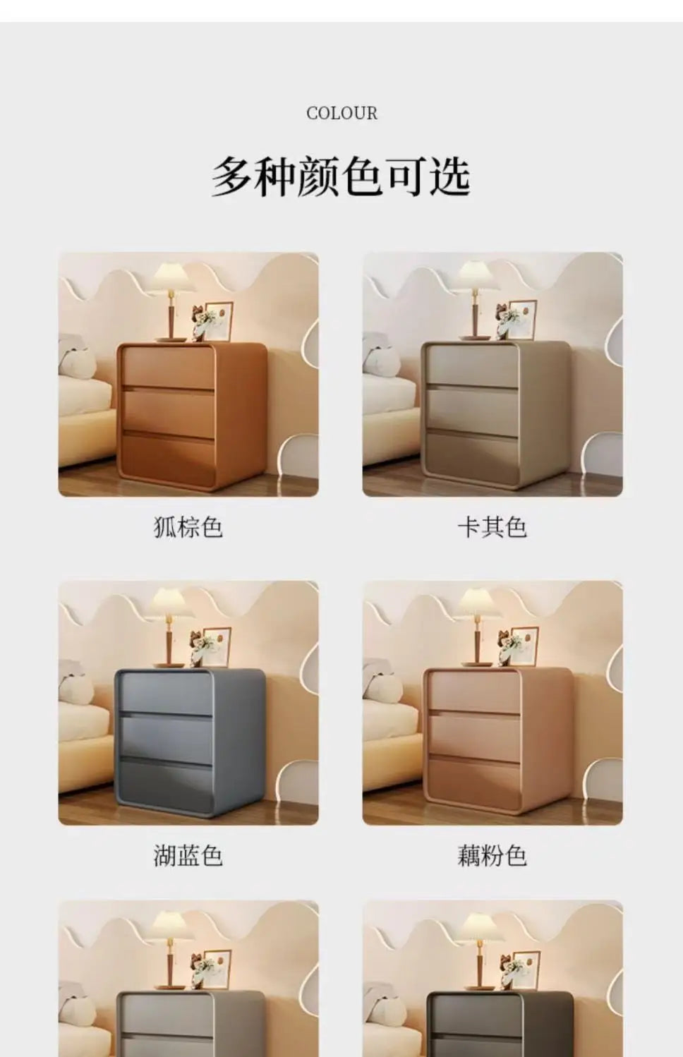 Modern Living Room Table De Nuit Chambre - 4,999.00 ZAR