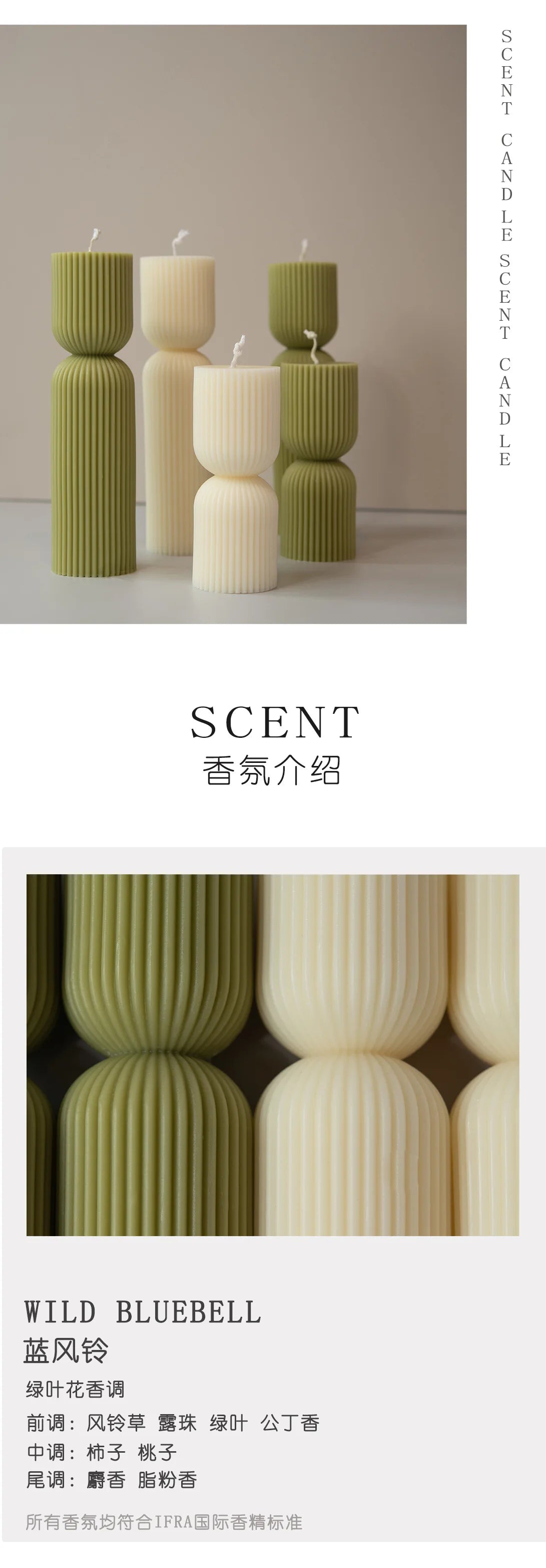 Scented Candles: Handmade Soy Wax Candles with Striped Columns, White & Green - Aromatherapy & Home Decor from The Decor Loft